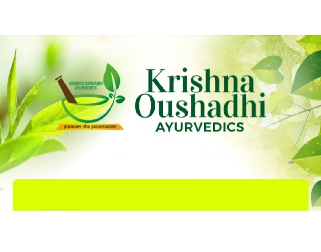 Krishna Oushadhi Ayurvedics