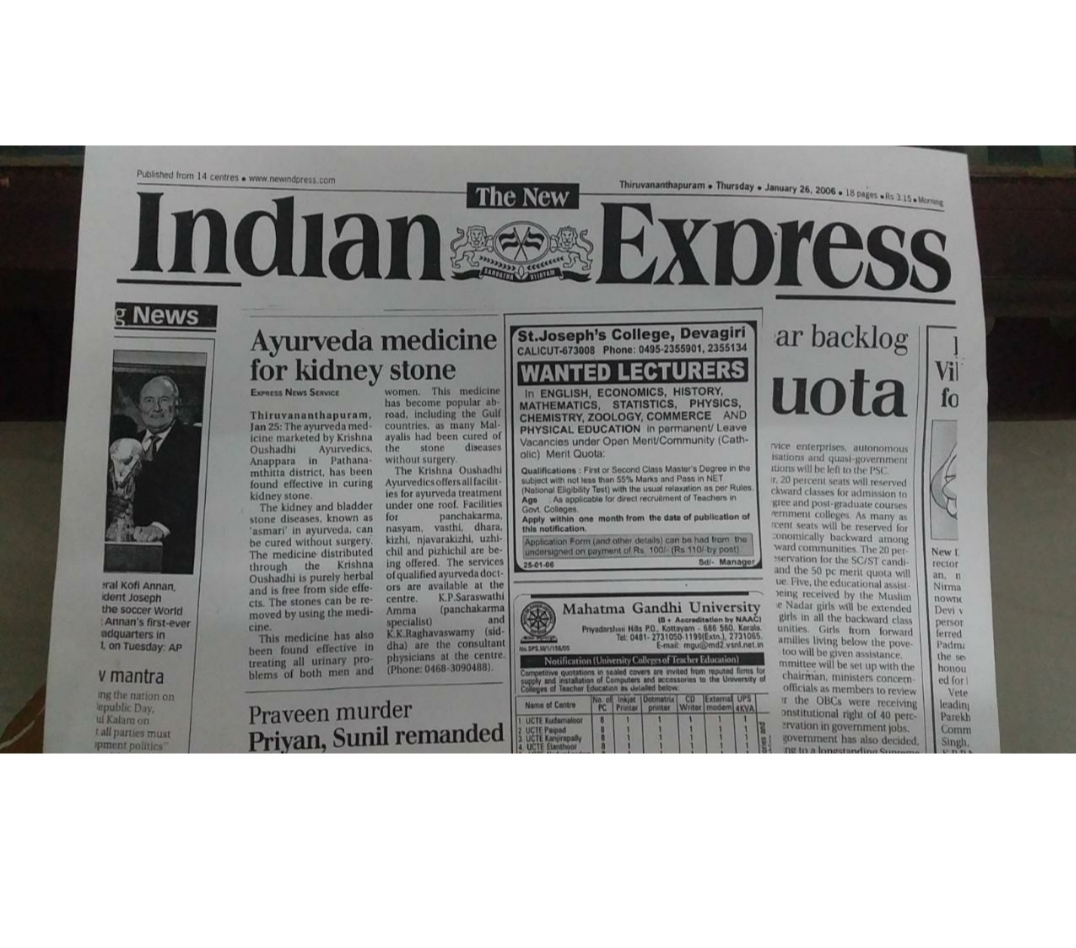 Krishna Oushadhi Ayurvedics